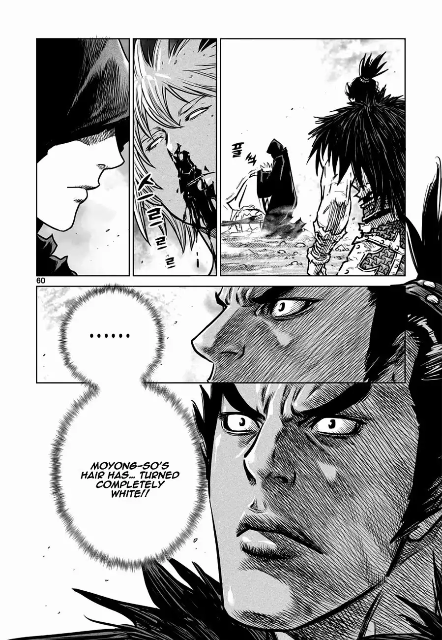 Yongbyeong Maluhan Chapter 43 5